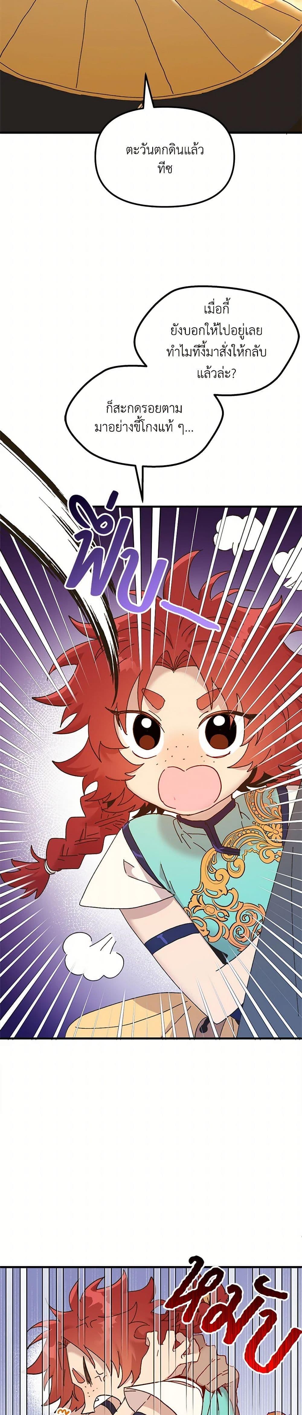 Manga-lc-com อ่านมังงะ อ่านการ์ตูน ออนไลน์ ฟรี The Princess Pretends to Be Crazy ตอนที่ 1 2 3 4 5 6 7 8 9 10 11 12 13 14 ฟรี ไม่มีโฆษณา Manga-lc - อ่าน มังงะ อ่าน การ์ตูน ออนไลน์ อ่านมังงะ ฟรี