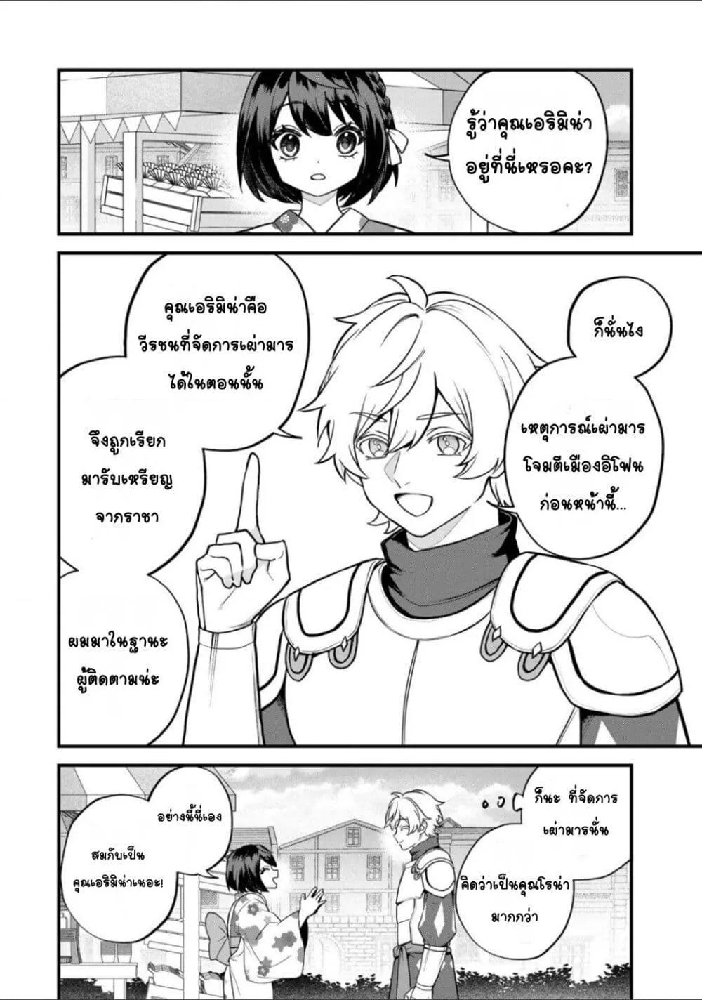 Doujin-Lc- อ่าน โดจิน มังฮวา เกาหลี ญี่ปุ่น จีน แปลไทย Sekai Saikyou no Majo, Hajimemashita – Watashidake “Kouryaku Saito” wo Mireru Sekai de Jiyuu ni Ikimasu ตอนที่ 1 2 3 4 5 6 7 8 9 10 11 12 13 14 ฟรี ไม่มีโฆษณา อ่าน โดจิน Manhwa เกาหลี ญี่ปุ่น จีน เรามีครบ คัดมาให้เน้นๆ โดจิน 18+ รับประกันความฟินโดย  Doujin Lc