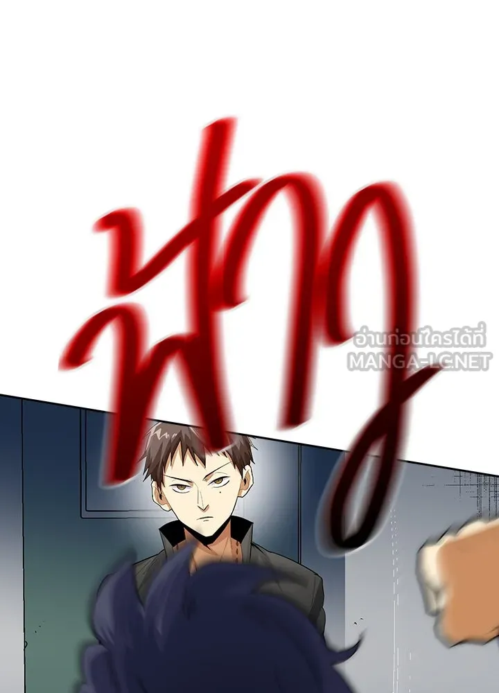 นักเลงกระจอกย้อนเวลามาทวงแค้น ตอนที่ 14 รูปที่ 48