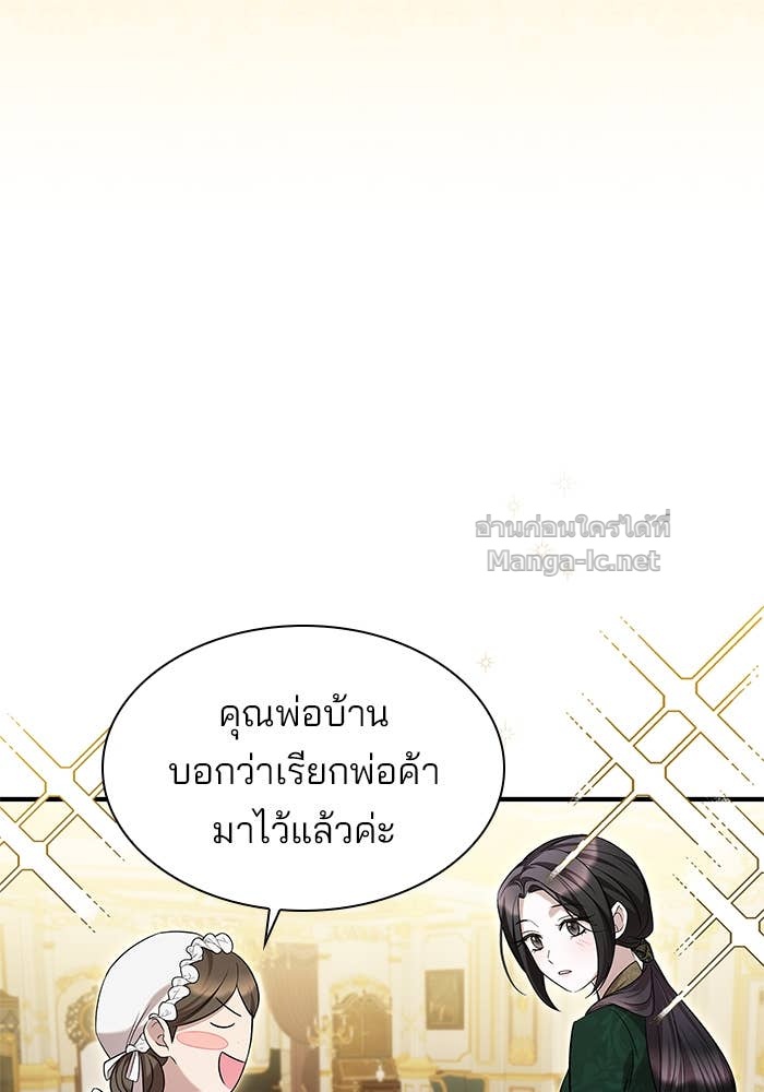 Doujin-Lc- อ่าน โดจิน มังฮวา เกาหลี ญี่ปุ่น จีน แปลไทย ชายาคนสุดท้ายของเจ้าชายไร้หัวใจ ตอนที่ 1 2 3 4 5 6 7 8 9 10 11 12 13 14 ฟรี ไม่มีโฆษณา อ่าน โดจิน Manhwa เกาหลี ญี่ปุ่น จีน เรามีครบ คัดมาให้เน้นๆ โดจิน 18+ รับประกันความฟินโดย Doujin Lc