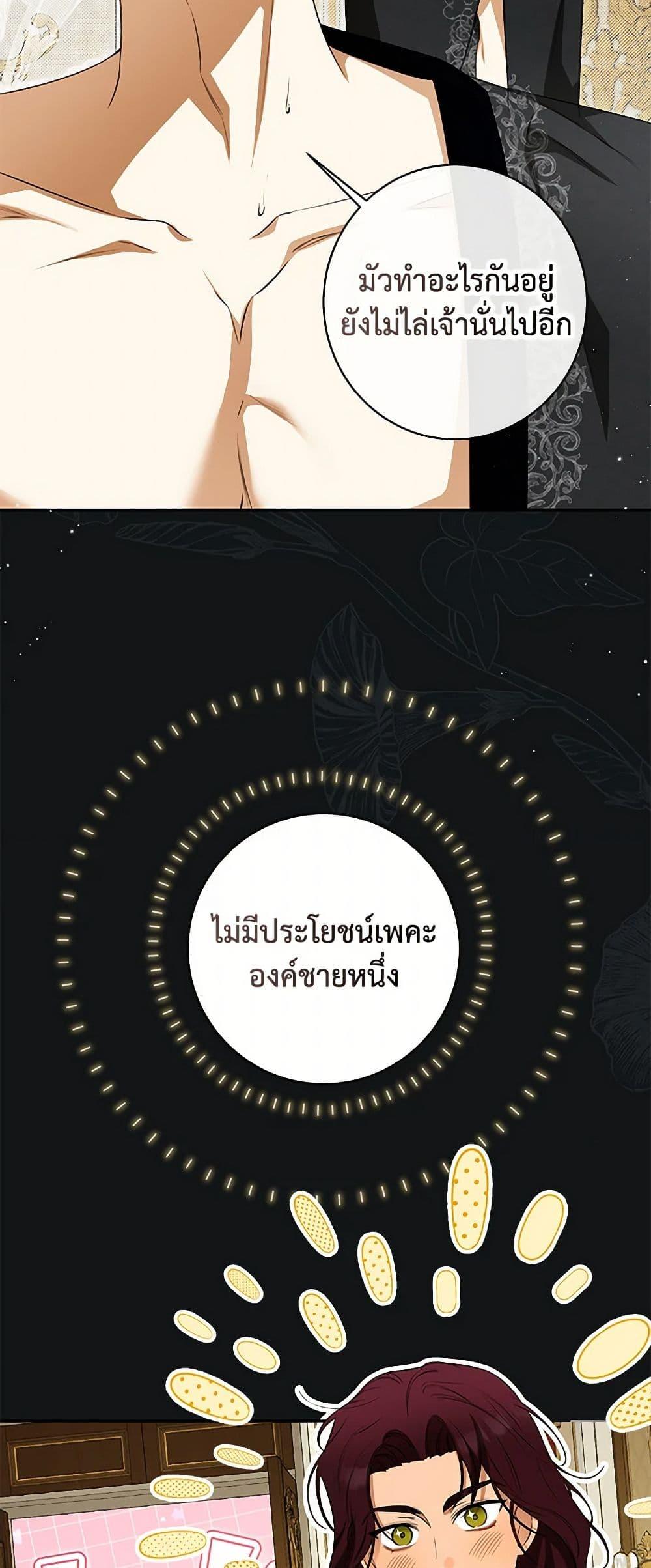 Manga-lc-com อ่านมังงะ อ่านการ์ตูน ออนไลน์ ฟรี I Think I’ve Been Possessed Somewhere ตอนที่ 1 2 3 4 5 6 7 8 9 10 11 12 13 14 ฟรี ไม่มีโฆษณา Manga-lc - อ่าน มังงะ อ่าน การ์ตูน ออนไลน์ อ่านมังงะ ฟรี