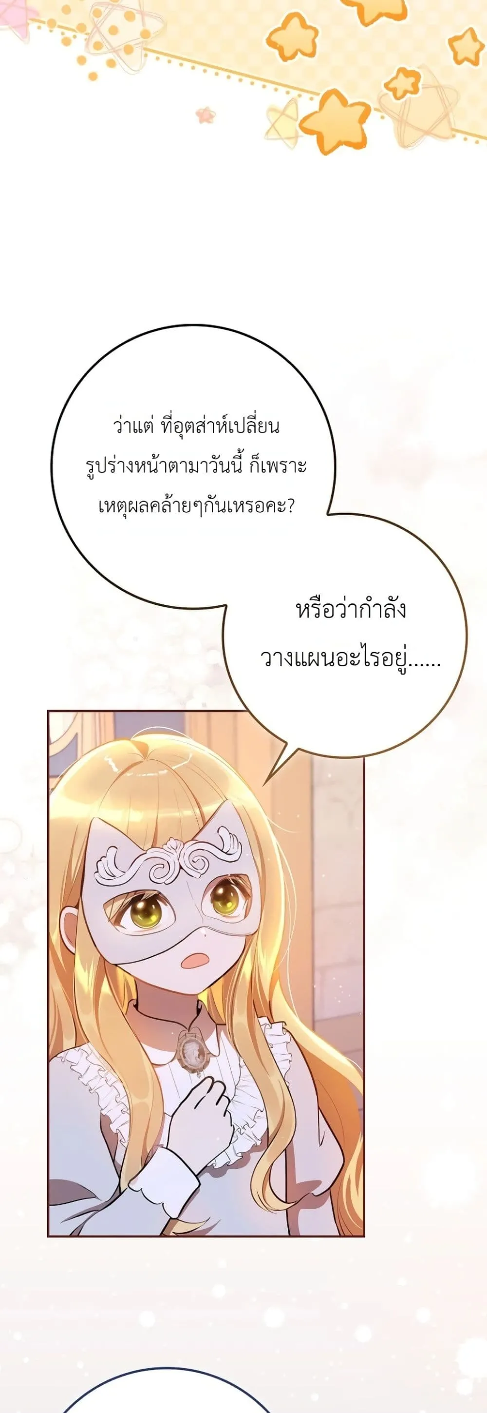 Manga-lc-com อ่านมังงะ อ่านการ์ตูน ออนไลน์ ฟรี Marked as the Tyrant’s Daughter-in-Law ตอนที่ 1 2 3 4 5 6 7 8 9 10 11 12 13 14 ฟรี ไม่มีโฆษณา Manga-lc - อ่าน มังงะ อ่าน การ์ตูน ออนไลน์ อ่านมังงะ ฟรี