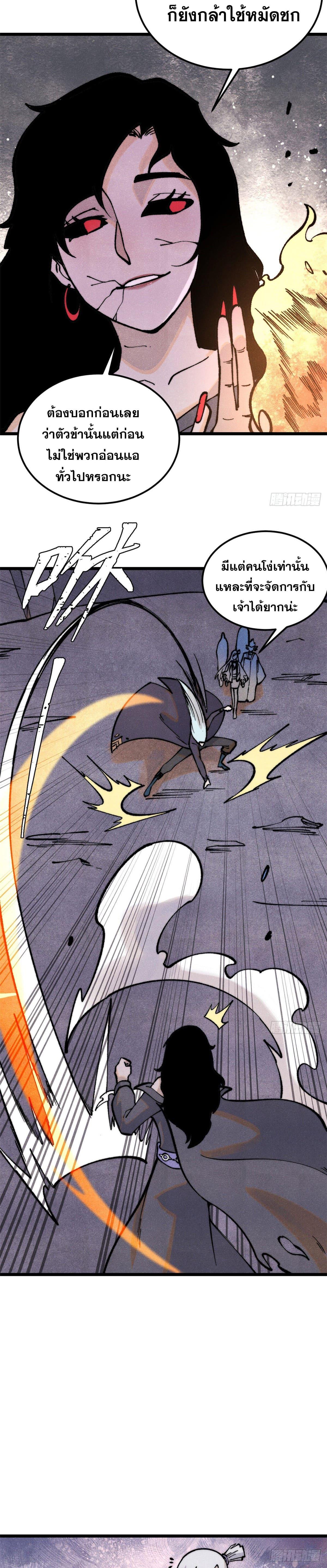 Manga-lc-com อ่านมังงะ อ่านการ์ตูน ออนไลน์ ฟรี All Hail the Sect Leader ตอนที่ 1 2 3 4 5 6 7 8 9 10 11 12 13 14 ฟรี ไม่มีโฆษณา Manga-lc - อ่าน มังงะ อ่าน การ์ตูน ออนไลน์ อ่านมังงะ ฟรี