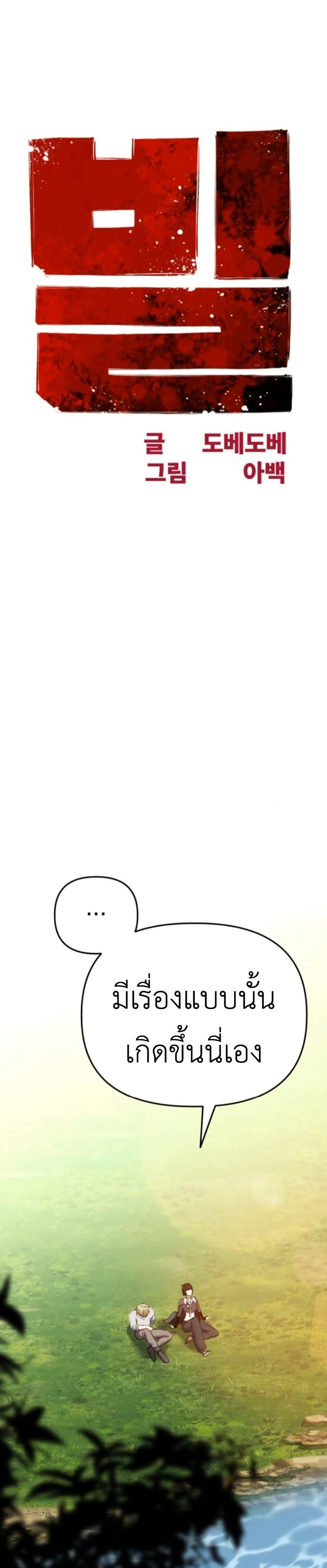 Manga-lc-com อ่านมังงะ อ่านการ์ตูน ออนไลน์ ฟรี Bill the Blacksmith ตอนที่ 1 2 3 4 5 6 7 8 9 10 11 12 13 14 ฟรี ไม่มีโฆษณา Manga-lc - อ่าน มังงะ อ่าน การ์ตูน ออนไลน์ อ่านมังงะ ฟรี