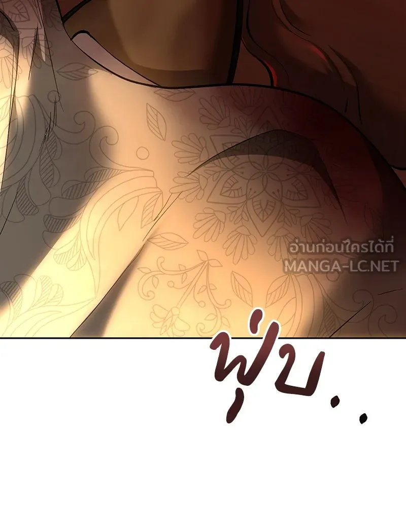 เจ้าหญิงคลั่งแห่งวังหลวง ตอนที่ 139 รูปที่ 153