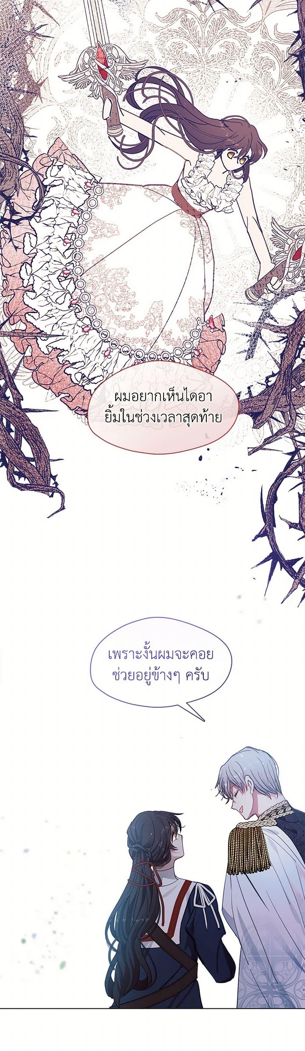 Manga-lc-com อ่านมังงะ อ่านการ์ตูน ออนไลน์ ฟรี Devoted to Diamond ตอนที่ 1 2 3 4 5 6 7 8 9 10 11 12 13 14 ฟรี ไม่มีโฆษณา Manga-lc - อ่าน มังงะ อ่าน การ์ตูน ออนไลน์ อ่านมังงะ ฟรี