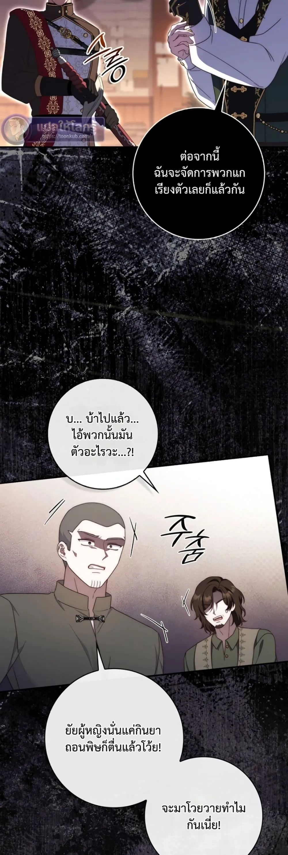 Manga-lc-com อ่านมังงะ อ่านการ์ตูน ออนไลน์ ฟรี The Emperor’s Marriage Scam ตอนที่ 1 2 3 4 5 6 7 8 9 10 11 12 13 14 ฟรี ไม่มีโฆษณา Manga-lc - อ่าน มังงะ อ่าน การ์ตูน ออนไลน์ อ่านมังงะ ฟรี