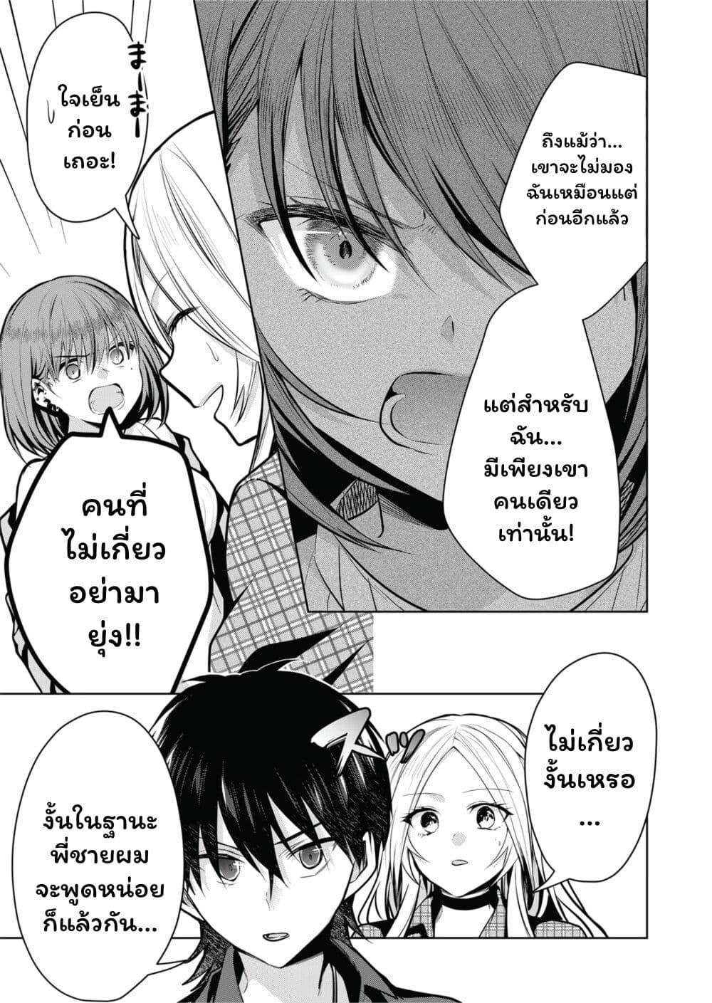 Manga-lc-com อ่านมังงะ อ่านการ์ตูน ออนไลน์ ฟรี Kono Naka ni Hitori, Ore no Yome ga Iru ตอนที่ 1 2 3 4 5 6 7 8 9 10 11 12 13 14 ฟรี ไม่มีโฆษณา Manga-lc - อ่าน มังงะ อ่าน การ์ตูน ออนไลน์ อ่านมังงะ ฟรี