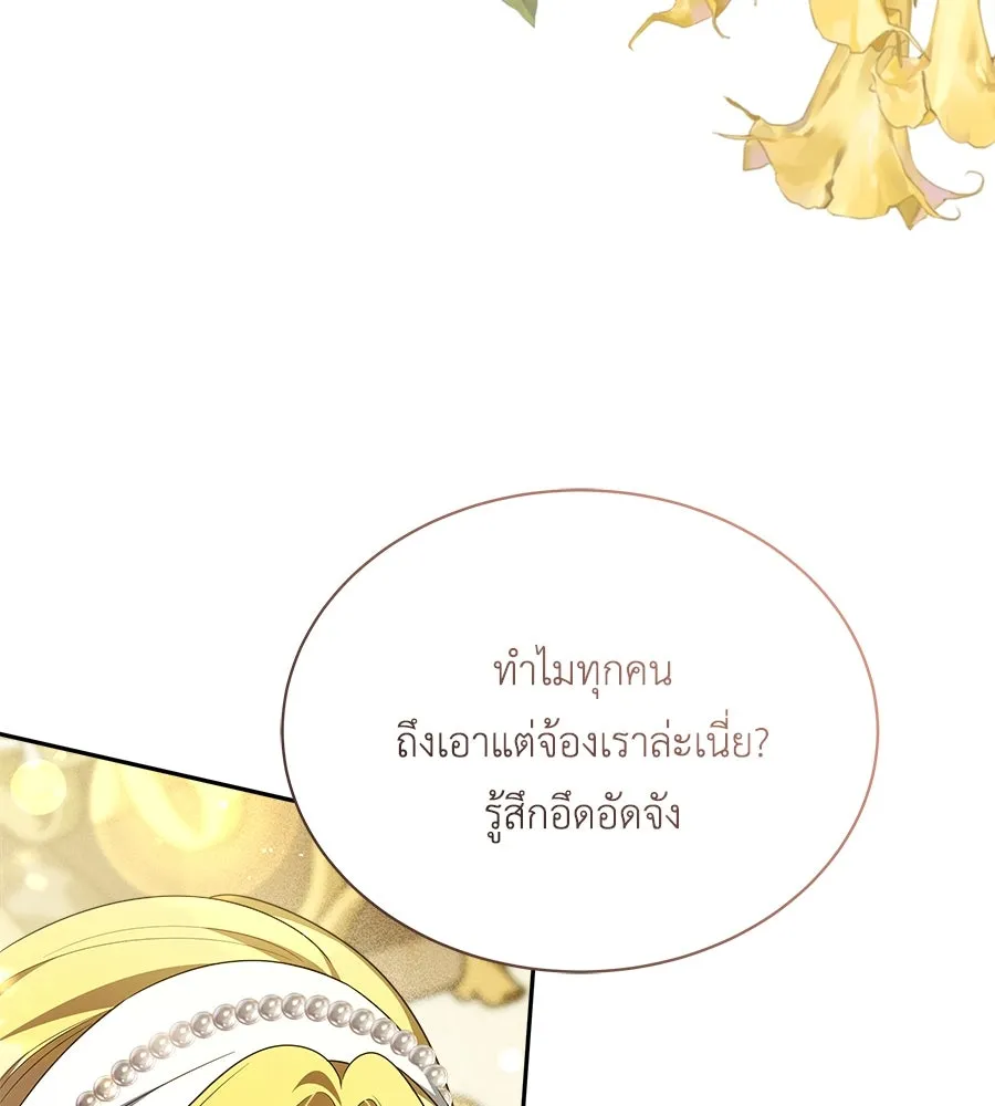 สัญญารักฉบับสุดท้าย ตอนที่ 10 รูปที่ 58