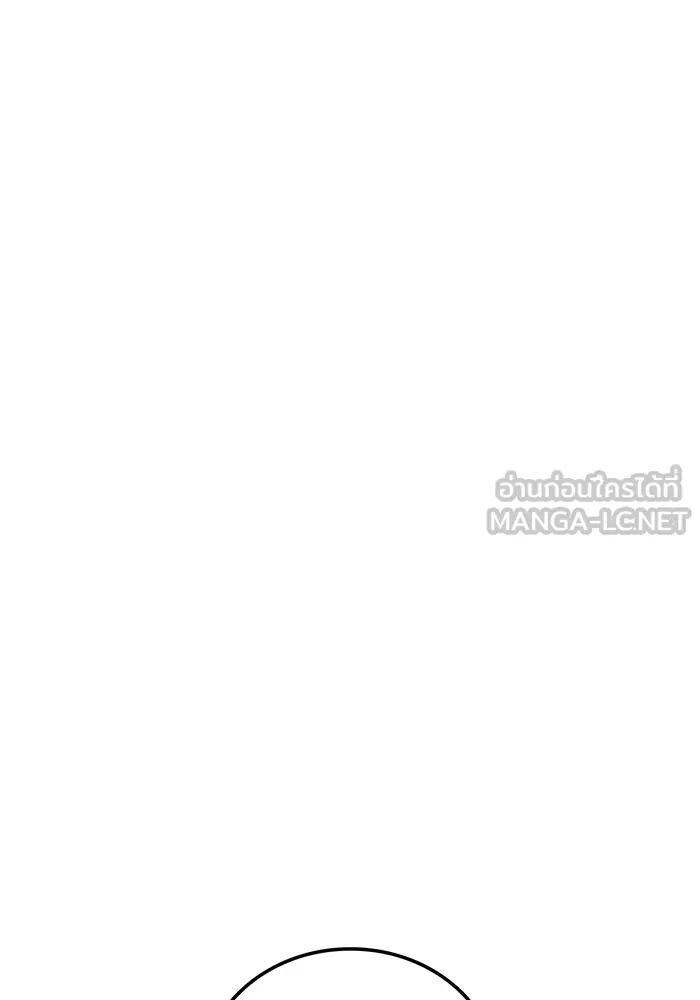 เพลเยอร์เลือดเทวะ ตอนที่ 18 สเตจ  น้ำตกแก้ว รูปที่ 45