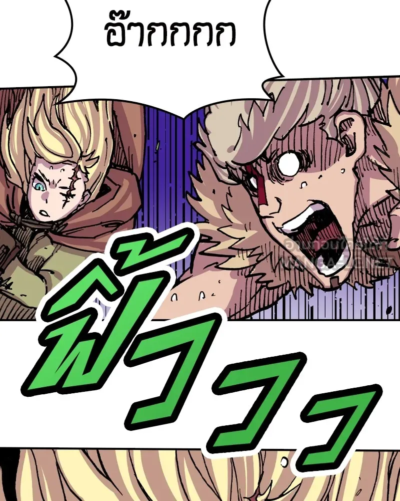 เคลวาเทส อสูรจอมราชัน ตอนที่ 10 อดีตของเนล (2) รูปที่ 105