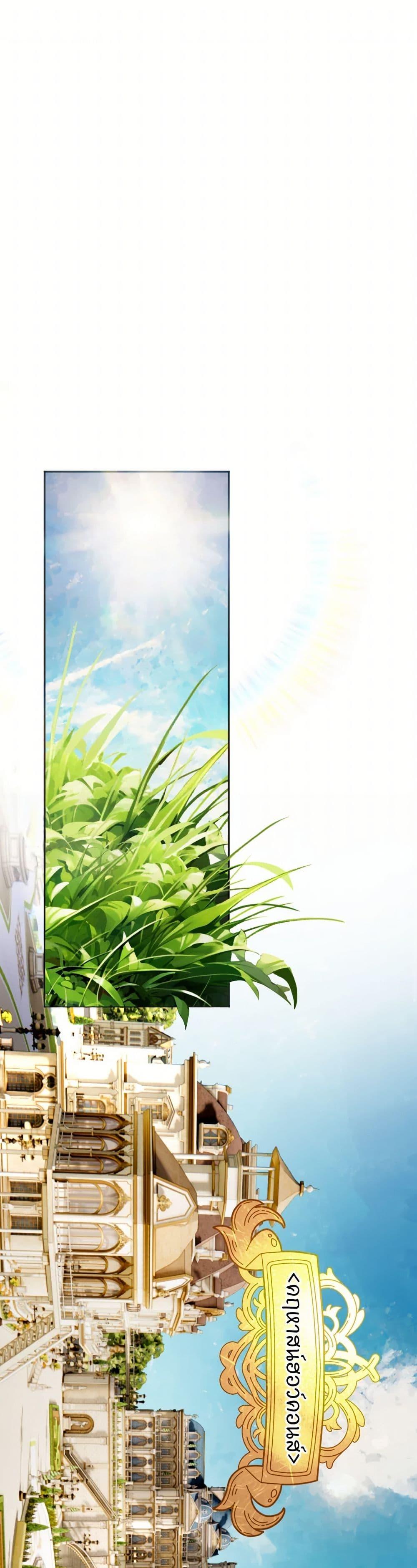 Manga-lc-com อ่านมังงะ อ่านการ์ตูน ออนไลน์ ฟรี The Tyrant’s Horse ตอนที่ 1 2 3 4 5 6 7 8 9 10 11 12 13 14 ฟรี ไม่มีโฆษณา Manga-lc - อ่าน มังงะ อ่าน การ์ตูน ออนไลน์ อ่านมังงะ ฟรี