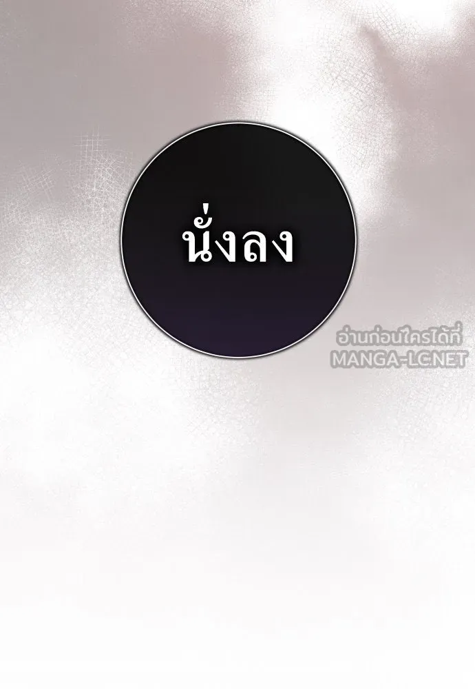 ชิงชีวิตพลิกลิขิตชะตา ตอนที่ 193. ปิดปากเงียบ(1) รูปที่ 75