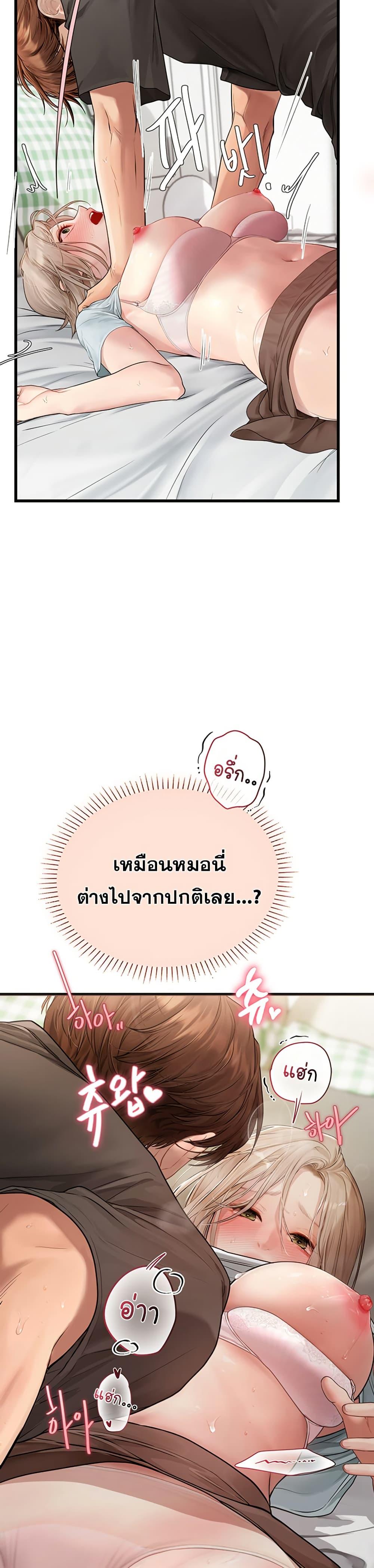 Doujin-Lc- อ่าน โดจิน มังฮวา เกาหลี ญี่ปุ่น จีน แปลไทย S Matching ตอนที่ 1 2 3 4 5 6 7 8 9 10 11 12 13 14 ฟรี ไม่มีโฆษณา อ่าน โดจิน Manhwa เกาหลี ญี่ปุ่น จีน เรามีครบ คัดมาให้เน้นๆ โดจิน 18+ รับประกันความฟินโดย  Doujin Lc