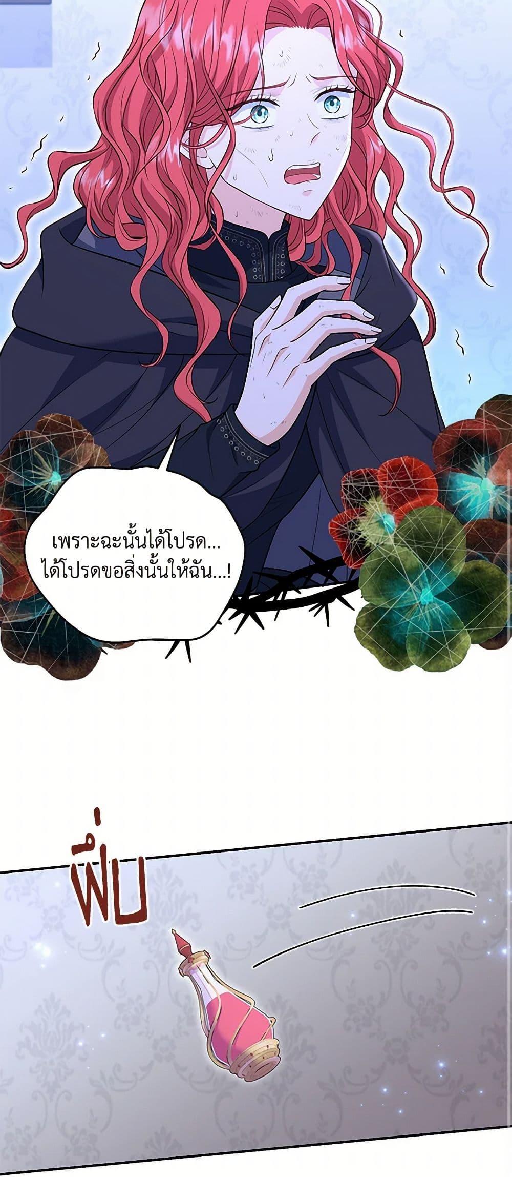 Manga-lc-com อ่านมังงะ อ่านการ์ตูน ออนไลน์ ฟรี The S-Class Baby Princess Is Too Powerful ตอนที่ 1 2 3 4 5 6 7 8 9 10 11 12 13 14 ฟรี ไม่มีโฆษณา Manga-lc - อ่าน มังงะ อ่าน การ์ตูน ออนไลน์ อ่านมังงะ ฟรี