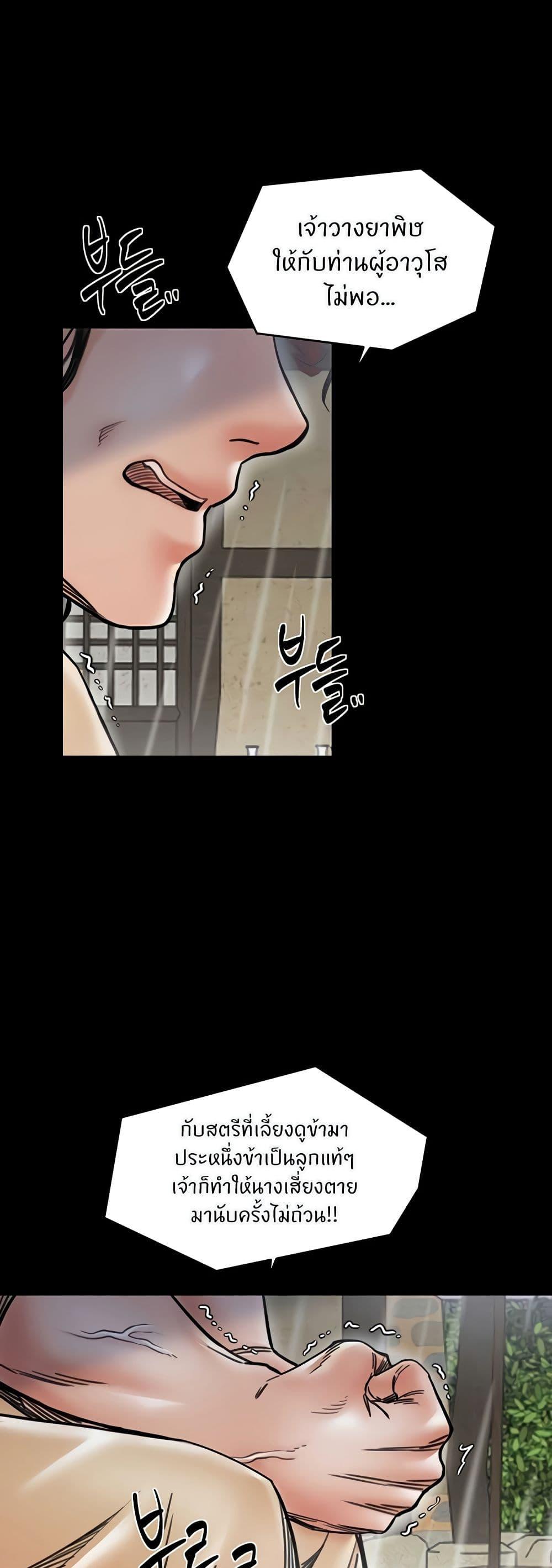 Doujin-Lc- อ่าน โดจิน มังฮวา เกาหลี ญี่ปุ่น จีน แปลไทย The Servant’s Story ตอนที่ 1 2 3 4 5 6 7 8 9 10 11 12 13 14 ฟรี ไม่มีโฆษณา อ่าน โดจิน Manhwa เกาหลี ญี่ปุ่น จีน เรามีครบ คัดมาให้เน้นๆ โดจิน 18+ รับประกันความฟินโดย  Doujin Lc