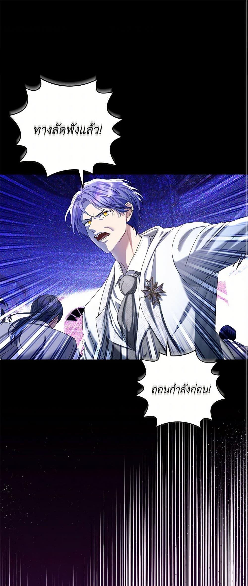 Manga-lc-com อ่านมังงะ อ่านการ์ตูน ออนไลน์ ฟรี The Duchess’s Contract Marriage ตอนที่ 1 2 3 4 5 6 7 8 9 10 11 12 13 14 ฟรี ไม่มีโฆษณา Manga-lc - อ่าน มังงะ อ่าน การ์ตูน ออนไลน์ อ่านมังงะ ฟรี