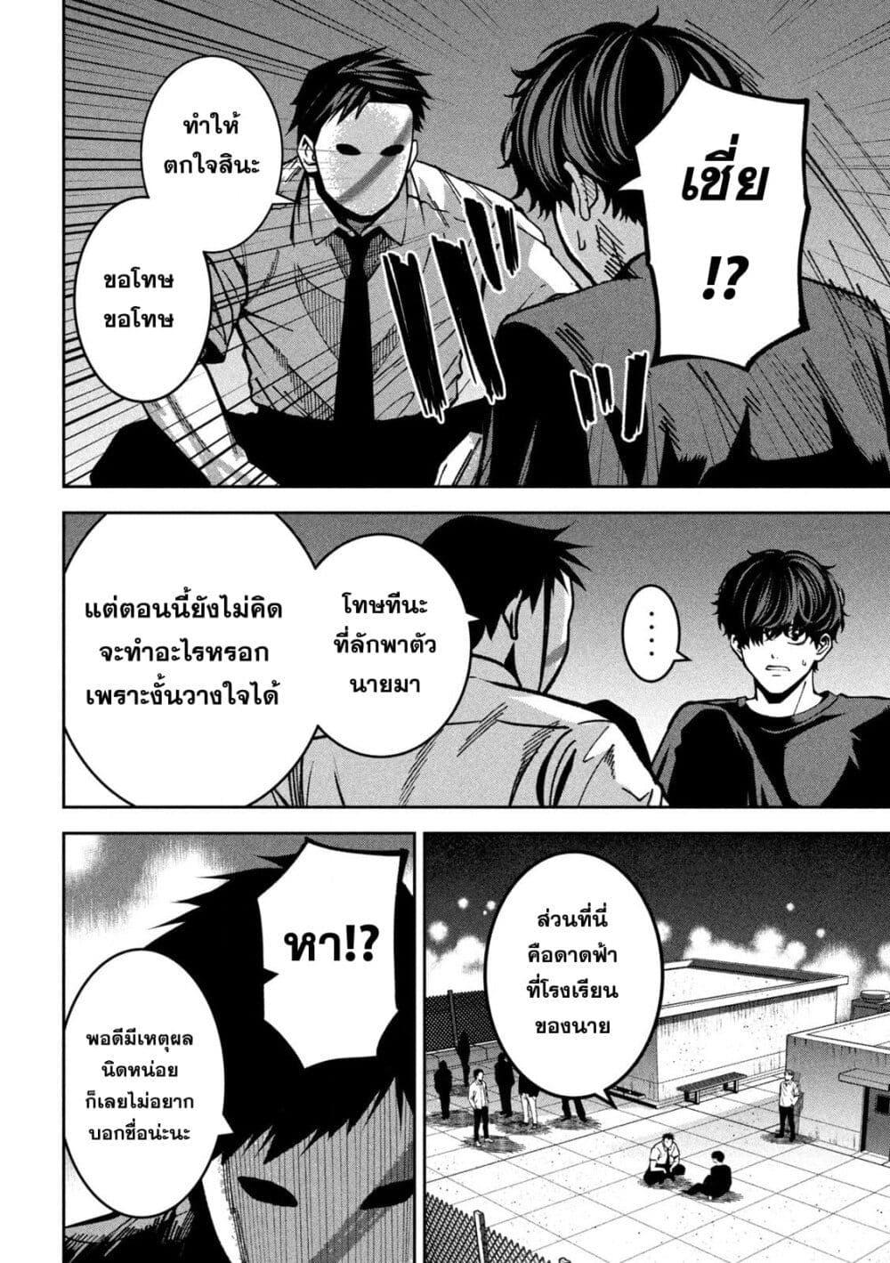 Manga-lc-com อ่านมังงะ อ่านการ์ตูน ออนไลน์ ฟรี Koroshi to Uso no Marriage ตอนที่ 1 2 3 4 5 6 7 8 9 10 11 12 13 14 ฟรี ไม่มีโฆษณา Manga-lc - อ่าน มังงะ อ่าน การ์ตูน ออนไลน์ อ่านมังงะ ฟรี