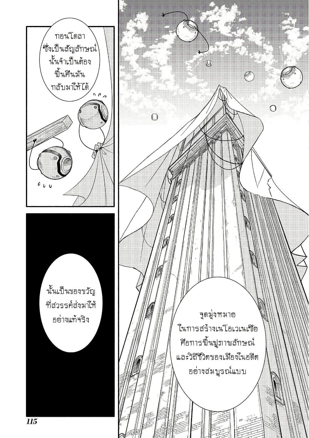 Manga-lc-com อ่านมังงะ อ่านการ์ตูน ออนไลน์ ฟรี Colori Colore Creare ตอนที่ 1 2 3 4 5 6 7 8 9 10 11 12 13 14 ฟรี ไม่มีโฆษณา Manga-lc - อ่าน มังงะ อ่าน การ์ตูน ออนไลน์ อ่านมังงะ ฟรี