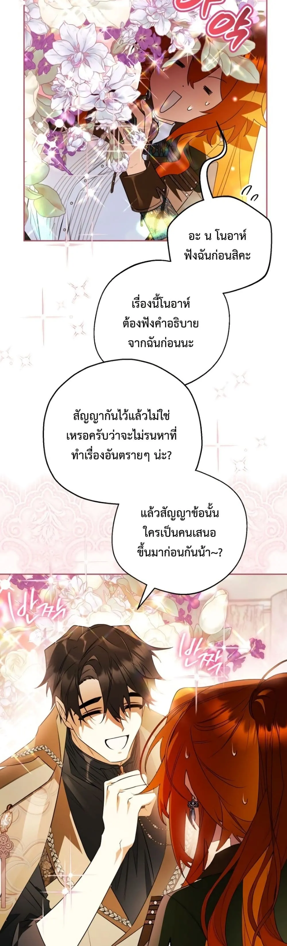 Manga-lc-com อ่านมังงะ อ่านการ์ตูน ออนไลน์ ฟรี Marriage With A Suspiciously Demure Husband ตอนที่ 1 2 3 4 5 6 7 8 9 10 11 12 13 14 ฟรี ไม่มีโฆษณา Manga-lc - อ่าน มังงะ อ่าน การ์ตูน ออนไลน์ อ่านมังงะ ฟรี