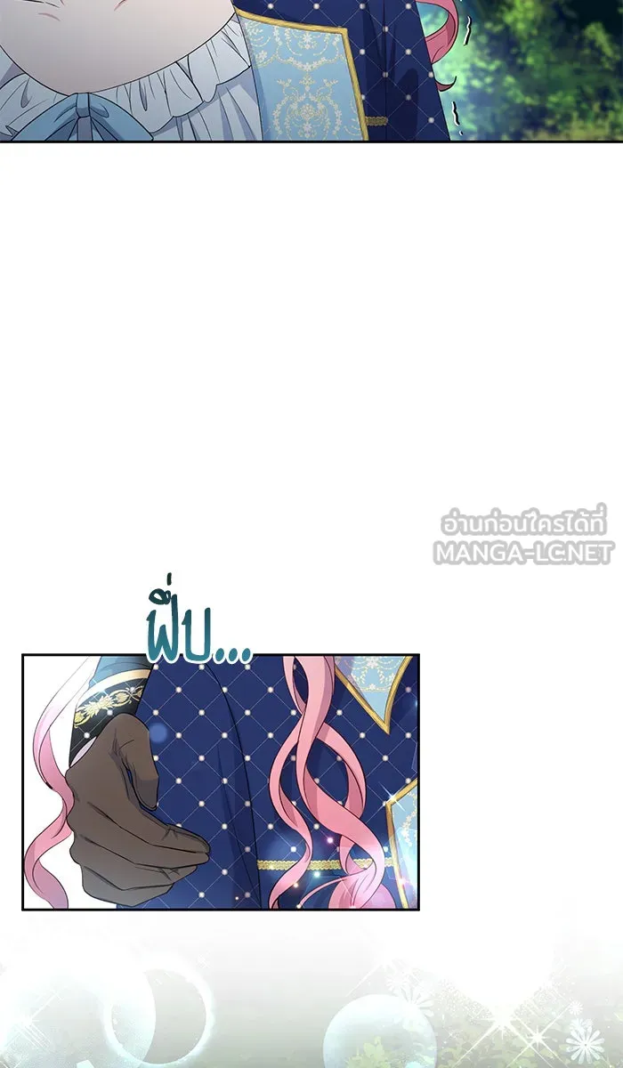 หวานใจสุดโหดโหมดเชื่อง ตอนที่ 26 รูปที่ 48