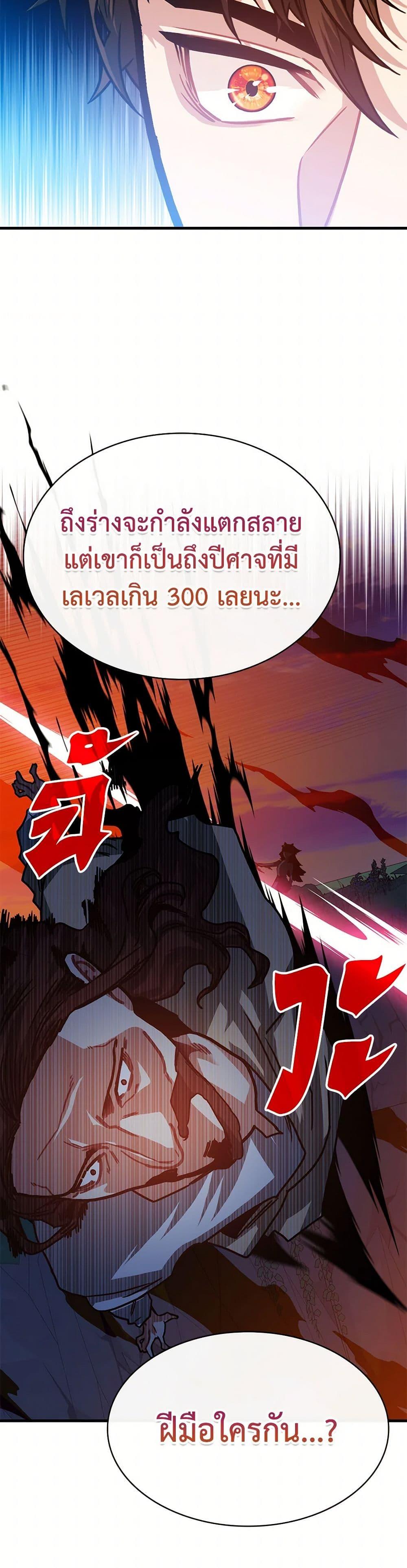 Manga-lc-com อ่านมังงะ อ่านการ์ตูน ออนไลน์ ฟรี SSS-Class Gacha Hunter ตอนที่ 1 2 3 4 5 6 7 8 9 10 11 12 13 14 ฟรี ไม่มีโฆษณา Manga-lc - อ่าน มังงะ อ่าน การ์ตูน ออนไลน์ อ่านมังงะ ฟรี