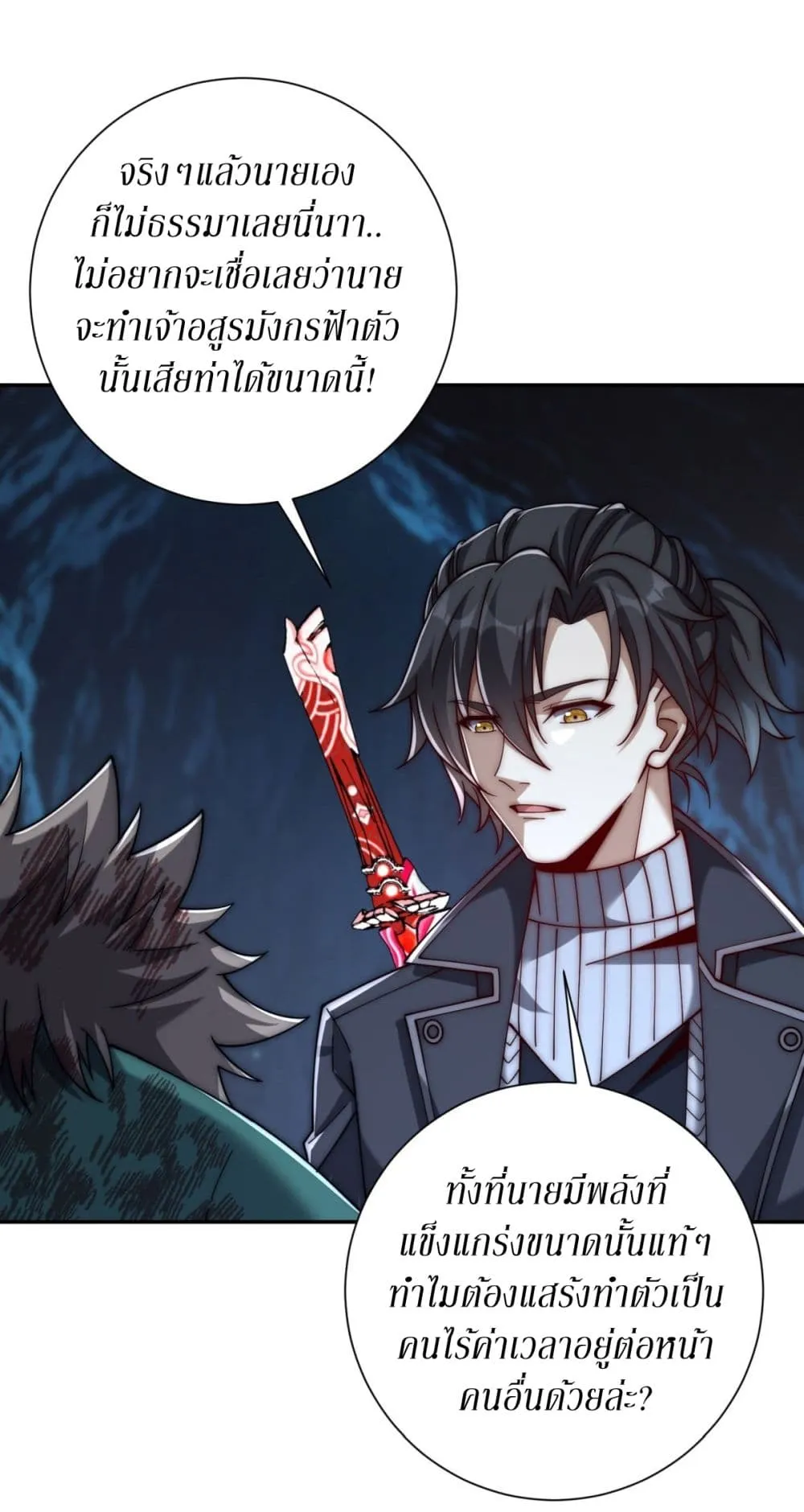 Manga-lc-com อ่านมังงะ อ่านการ์ตูน ออนไลน์ ฟรี After Being Reincarnated I Will Reach the Top With My Diverg ตอนที่ 1 2 3 4 5 6 7 8 9 10 11 12 13 14 ฟรี ไม่มีโฆษณา Manga-lc - อ่าน มังงะ อ่าน การ์ตูน ออนไลน์ อ่านมังงะ ฟรี