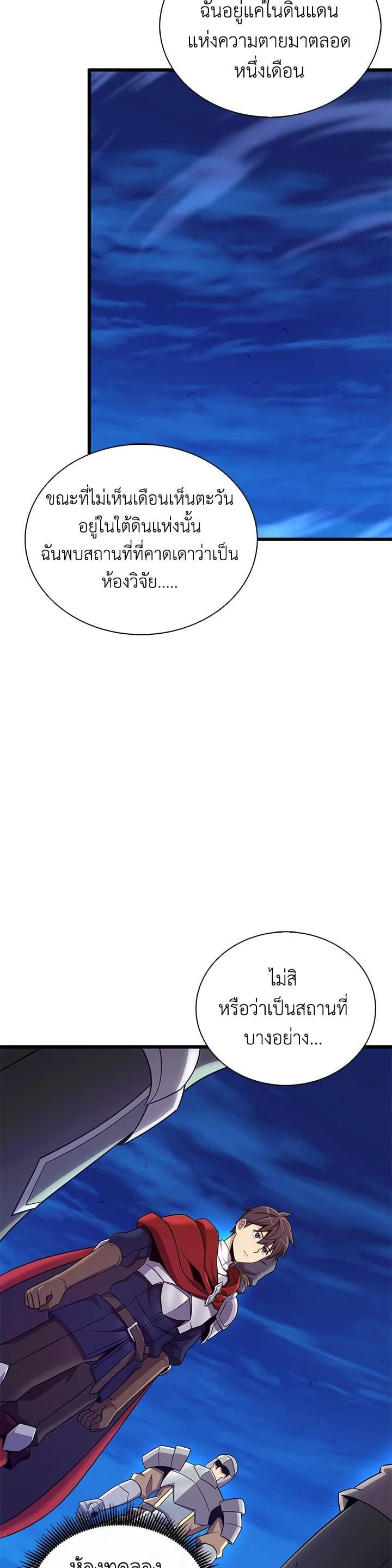 Manga-lc-com อ่านมังงะ อ่านการ์ตูน ออนไลน์ ฟรี Arcane Sniper ตอนที่ 1 2 3 4 5 6 7 8 9 10 11 12 13 14 ฟรี ไม่มีโฆษณา Manga-lc - อ่าน มังงะ อ่าน การ์ตูน ออนไลน์ อ่านมังงะ ฟรี