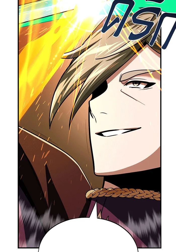 จอมเวทเกิดใหม่ในรอบ 66666 ปี ตอนที่ 136 รูปที่ 95