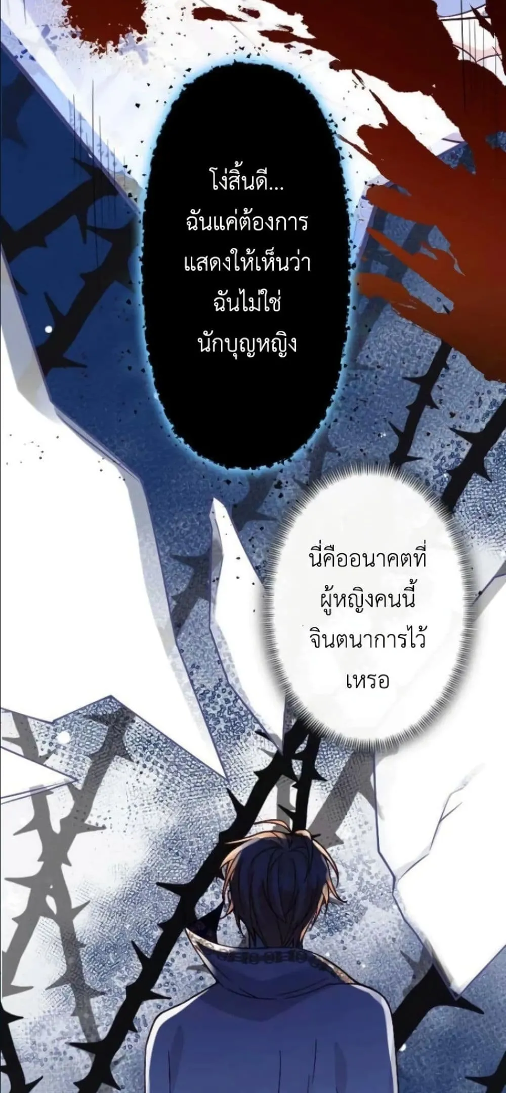 Manga-lc-com อ่านมังงะ อ่านการ์ตูน ออนไลน์ ฟรี I’m a Contract Stepmother, but the Tyrant Is Way Too Overpro ตอนที่ 1 2 3 4 5 6 7 8 9 10 11 12 13 14 ฟรี ไม่มีโฆษณา Manga-lc - อ่าน มังงะ อ่าน การ์ตูน ออนไลน์ อ่านมังงะ ฟรี