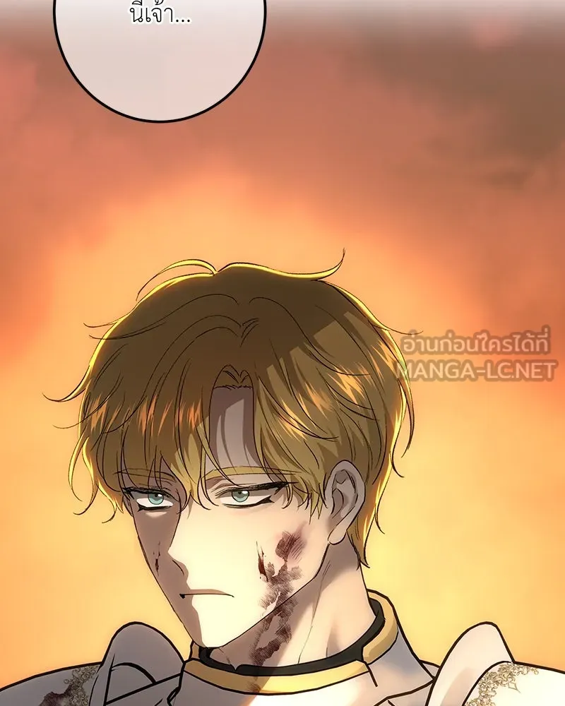 เจ้าหญิงคลั่งแห่งวังหลวง ตอนที่ 129 รูปที่ 21