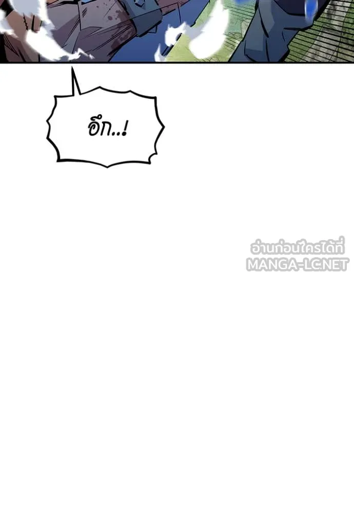 แยกร่างล่าอัตโนมัติ ตอนที่ 140 รูปที่ 34