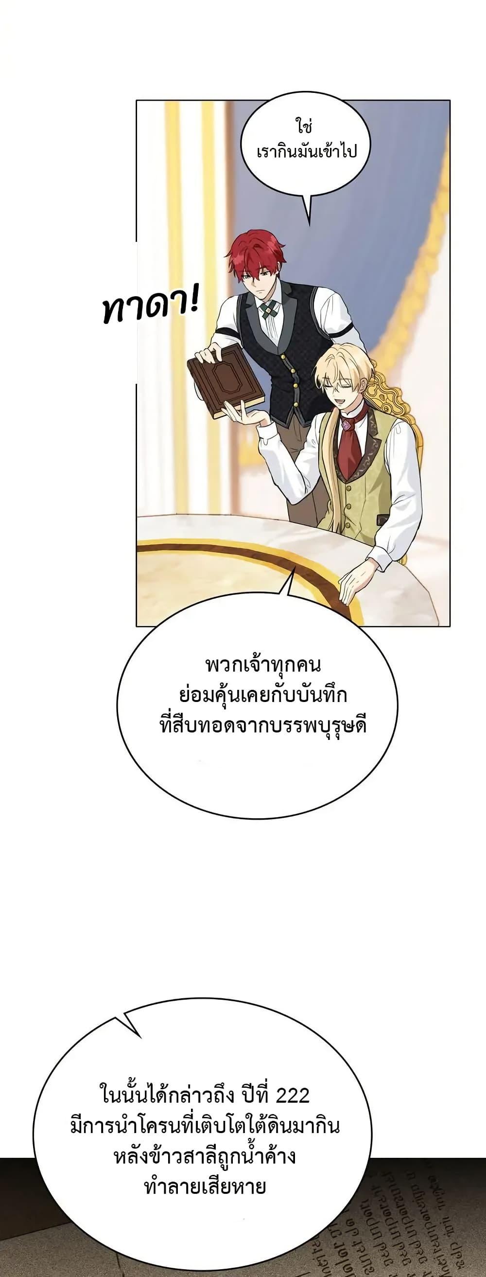 Manga-lc-com อ่านมังงะ อ่านการ์ตูน ออนไลน์ ฟรี The Fallen Duke & the Knight Who Hated Him ตอนที่ 1 2 3 4 5 6 7 8 9 10 11 12 13 14 ฟรี ไม่มีโฆษณา Manga-lc - อ่าน มังงะ อ่าน การ์ตูน ออนไลน์ อ่านมังงะ ฟรี