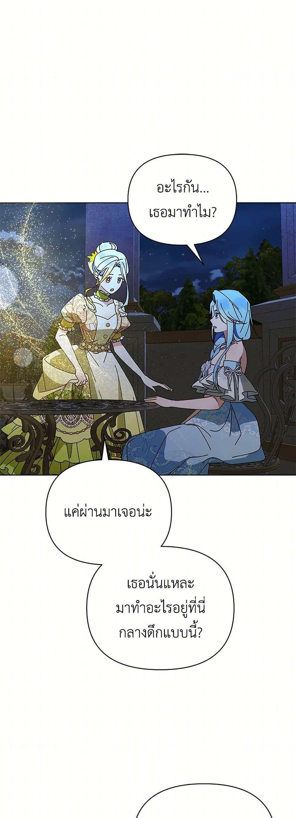 Manga-lc-com อ่านมังงะ อ่านการ์ตูน ออนไลน์ ฟรี The Bird Empress ตอนที่ 1 2 3 4 5 6 7 8 9 10 11 12 13 14 ฟรี ไม่มีโฆษณา Manga-lc - อ่าน มังงะ อ่าน การ์ตูน ออนไลน์ อ่านมังงะ ฟรี