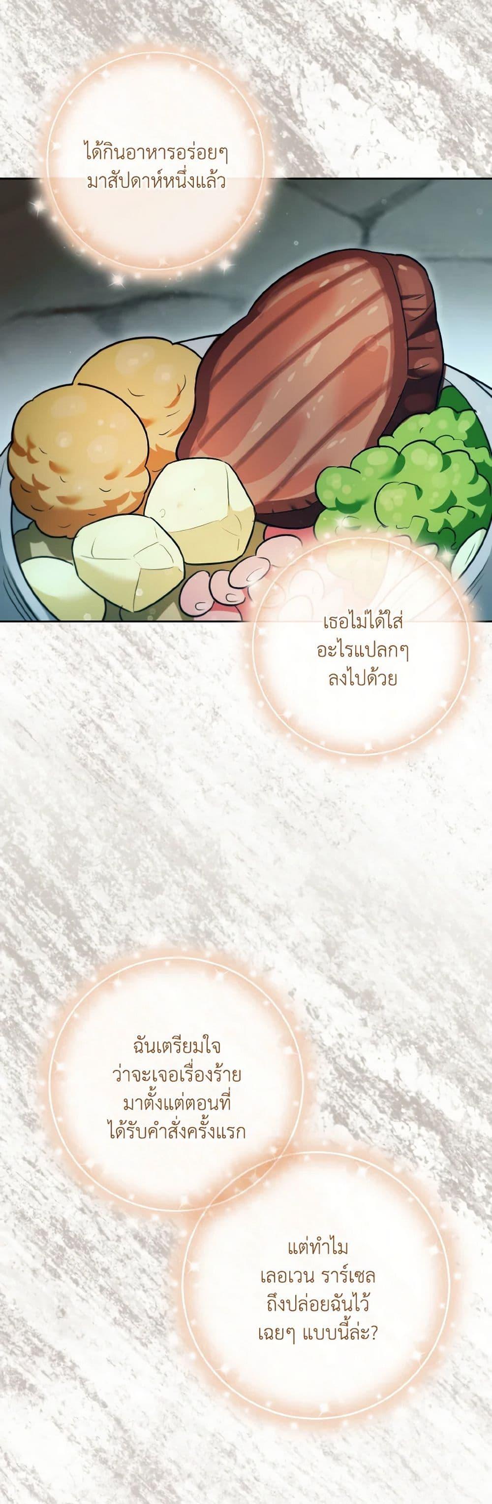 Manga-lc-com อ่านมังงะ อ่านการ์ตูน ออนไลน์ ฟรี I Possessed a Villainess, but I Wanna Raise Cats! ตอนที่ 1 2 3 4 5 6 7 8 9 10 11 12 13 14 ฟรี ไม่มีโฆษณา Manga-lc - อ่าน มังงะ อ่าน การ์ตูน ออนไลน์ อ่านมังงะ ฟรี