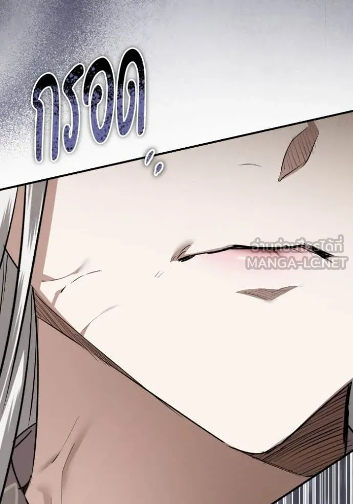 ยามหมาป่าทมิฬ ตอนที่ 54 รูปที่ 78