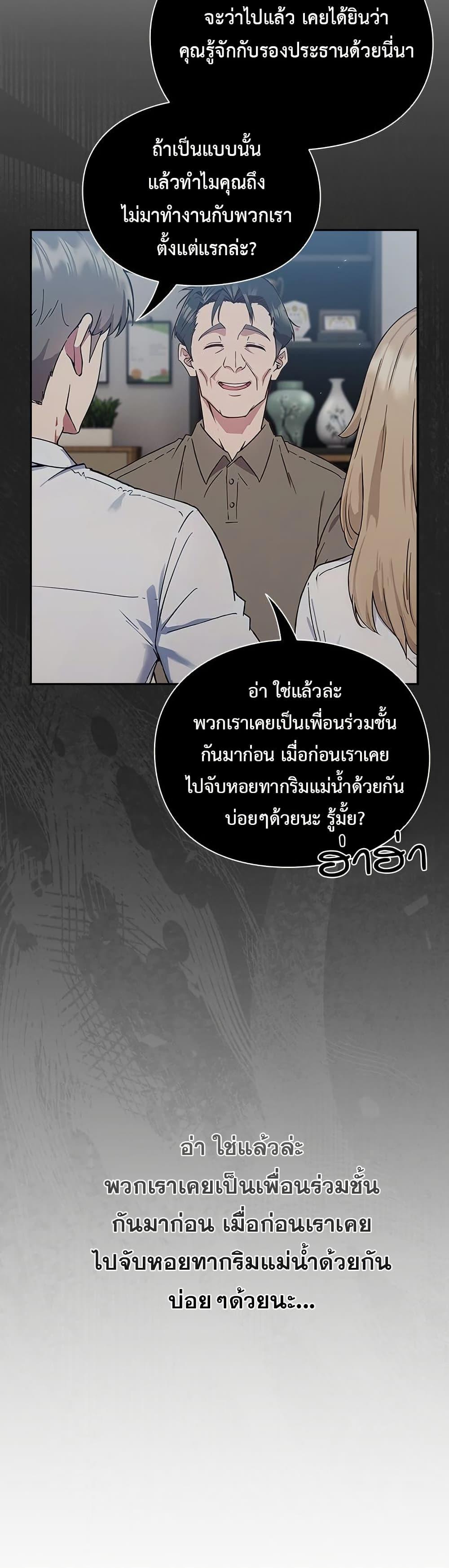 Doujin-Lc- อ่าน โดจิน มังฮวา เกาหลี ญี่ปุ่น จีน แปลไทย Let’s Play Hooky ตอนที่ 1 2 3 4 5 6 7 8 9 10 11 12 13 14 ฟรี ไม่มีโฆษณา อ่าน โดจิน Manhwa เกาหลี ญี่ปุ่น จีน เรามีครบ คัดมาให้เน้นๆ โดจิน 18+ รับประกันความฟินโดย  Doujin Lc