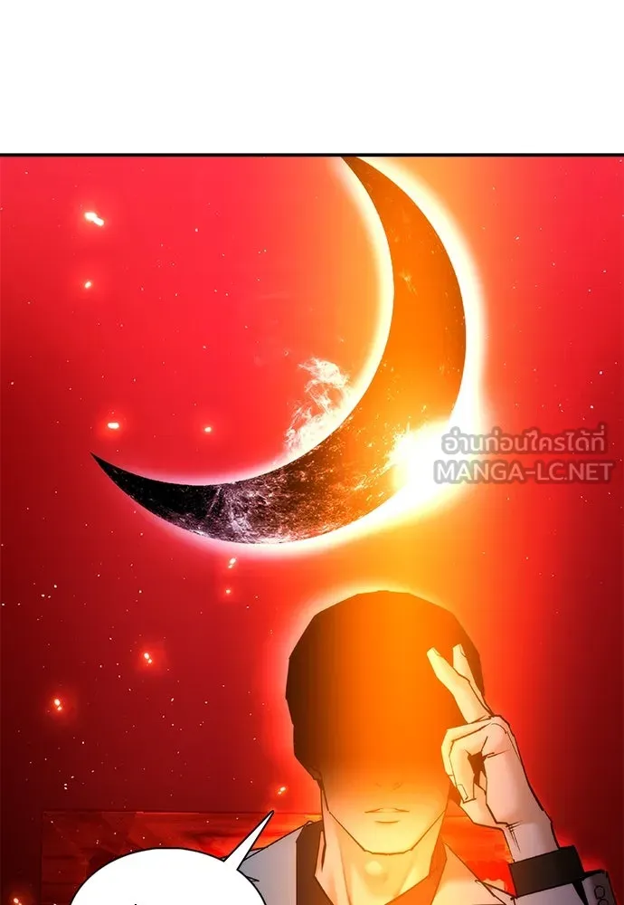 สุภาพบุรุษสูทดำ ตอนที่ 20 รูปที่ 99