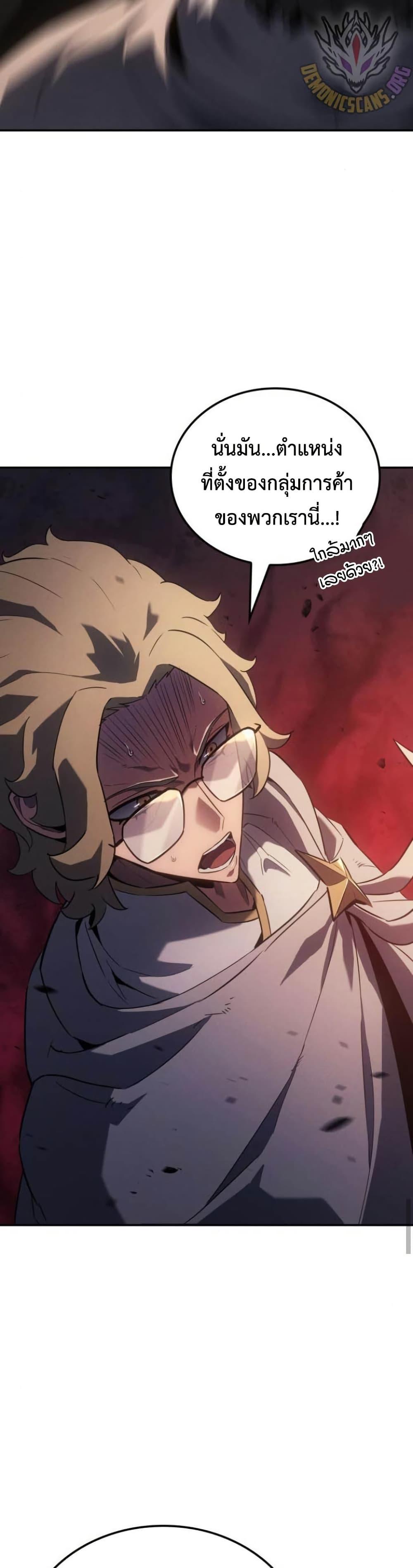 Manga-lc-com อ่านมังงะ อ่านการ์ตูน ออนไลน์ ฟรี Ice Lord ตอนที่ 1 2 3 4 5 6 7 8 9 10 11 12 13 14 ฟรี ไม่มีโฆษณา Manga-lc - อ่าน มังงะ อ่าน การ์ตูน ออนไลน์ อ่านมังงะ ฟรี