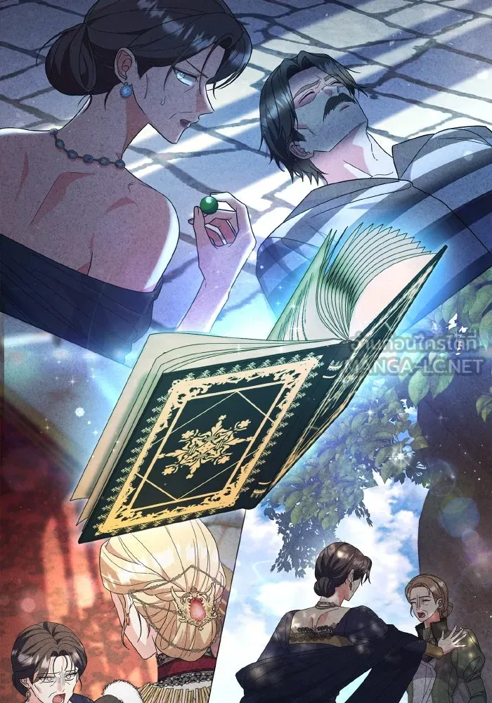 ทำแบบนี้ไม่ได้เพคะ องค์ชาย ตอนที่ 81 รูปที่ 87