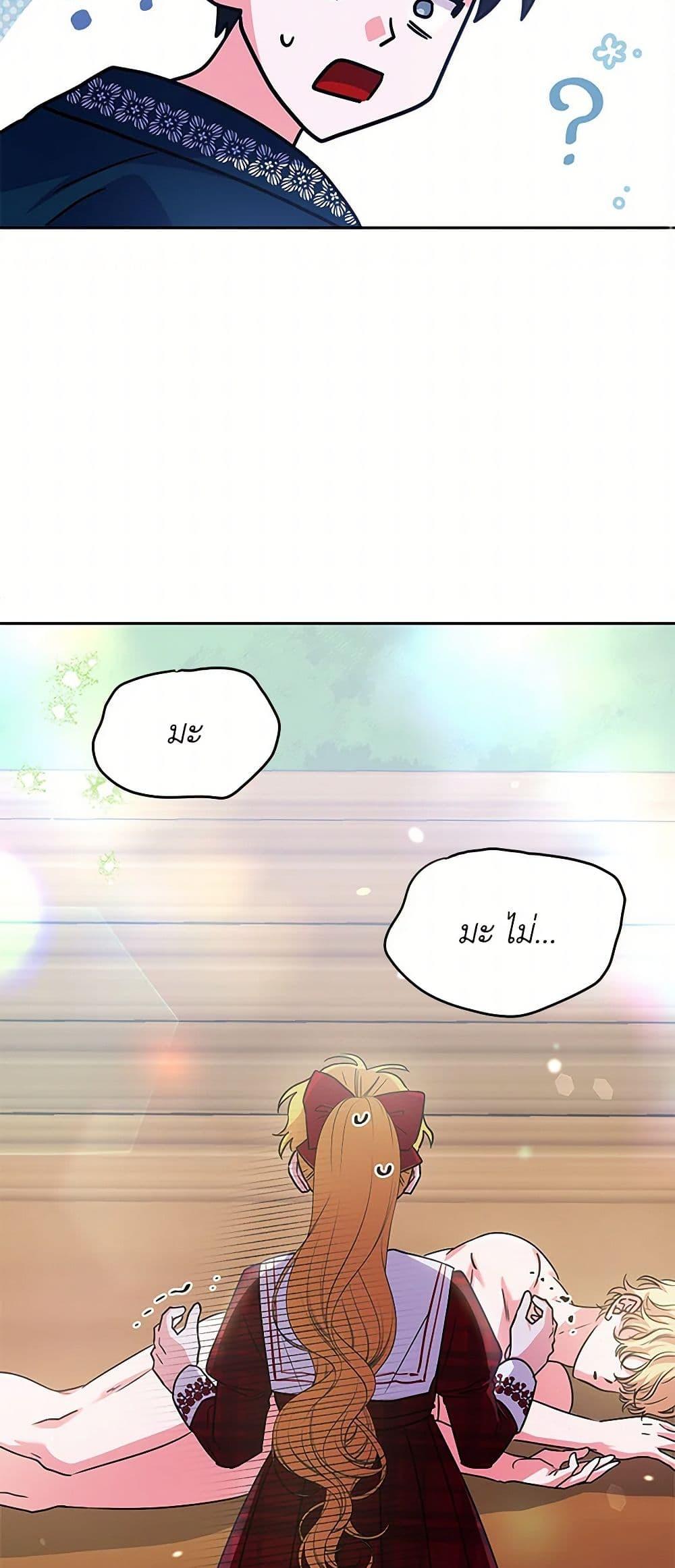 Manga-lc-com อ่านมังงะ อ่านการ์ตูน ออนไลน์ ฟรี Marigold ตอนที่ 1 2 3 4 5 6 7 8 9 10 11 12 13 14 ฟรี ไม่มีโฆษณา Manga-lc - อ่าน มังงะ อ่าน การ์ตูน ออนไลน์ อ่านมังงะ ฟรี