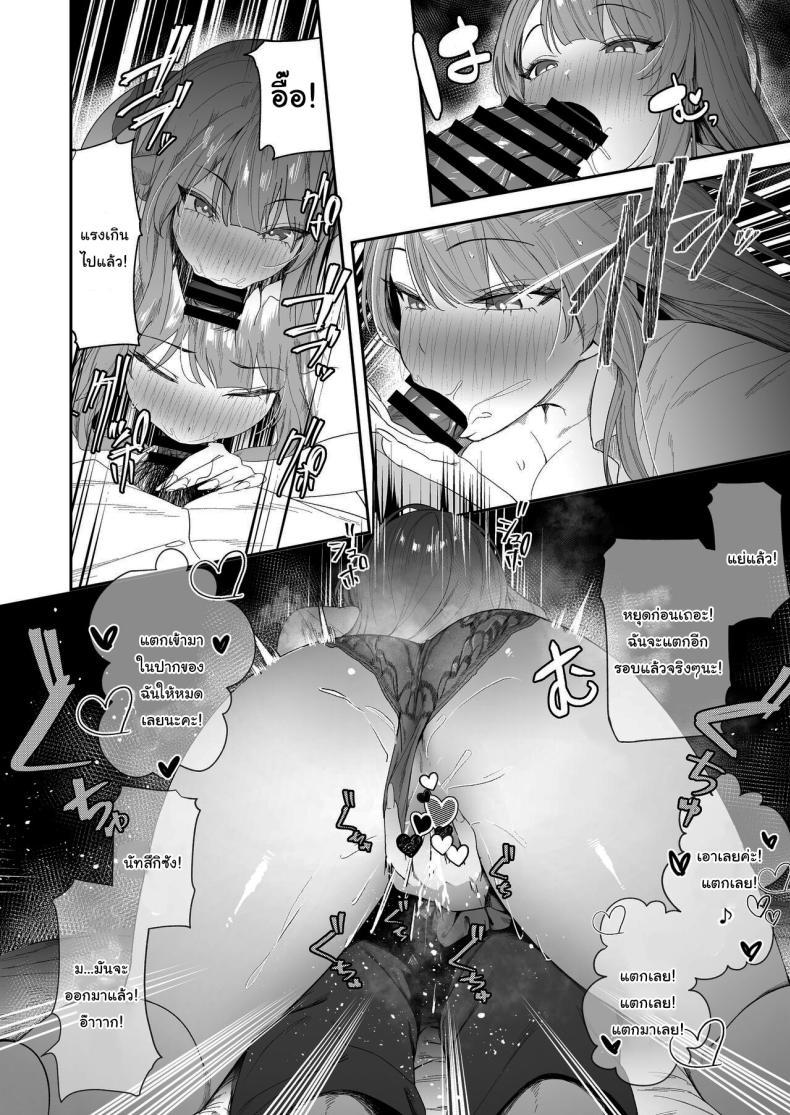 Doujin-Lc- อ่าน โดจิน มังฮวา เกาหลี ญี่ปุ่น จีน แปลไทย ขอไปพักที่บ้านของรุ่นพี่ได้ไหมคะ [Ebizoridan (Shien)] Senpai, Kyou Tomatte mo Ii yo ne Can we stay at your place tonight Senpai ตอนที่ 1 2 3 4 5 6 7 8 9 10 11 12 13 14 ฟรี ไม่มีโฆษณา อ่าน โดจิน Manhwa เกาหลี ญี่ปุ่น จีน เรามีครบ คัดมาให้เน้นๆ โดจิน 18+ รับประกันความฟินโดย  Doujin Lc