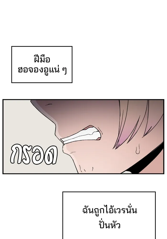 ห้องเรียนสาวแสบ ตอนที่ 38 รูปที่ 107