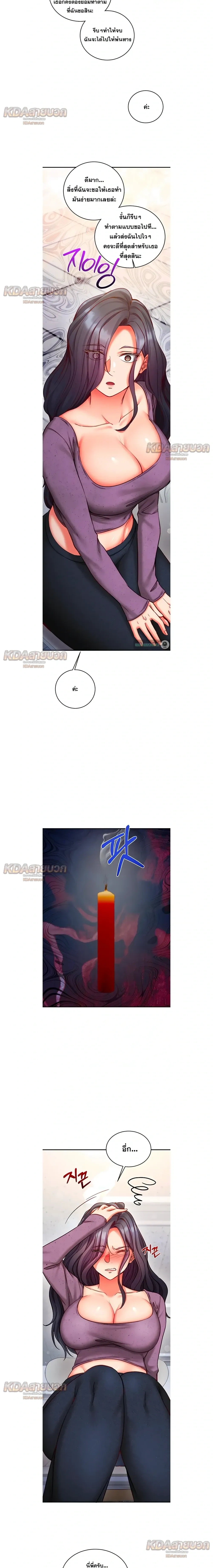 Doujin-Lc- อ่าน โดจิน มังฮวา เกาหลี ญี่ปุ่น จีน แปลไทย Mind Control สะกดจิตรัก ตอนที่ 1 2 3 4 5 6 7 8 9 10 11 12 13 14 ฟรี ไม่มีโฆษณา อ่าน โดจิน Manhwa เกาหลี ญี่ปุ่น จีน เรามีครบ คัดมาให้เน้นๆ โดจิน 18+ รับประกันความฟินโดย  Doujin Lc