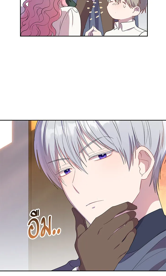 หวานใจสุดโหดโหมดเชื่อง ตอนที่ 22 รูปที่ 53