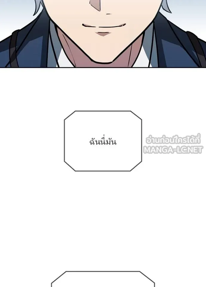 เป้าหมายครั้งที่ 2 ตอนที่ 32 รูปที่ 54