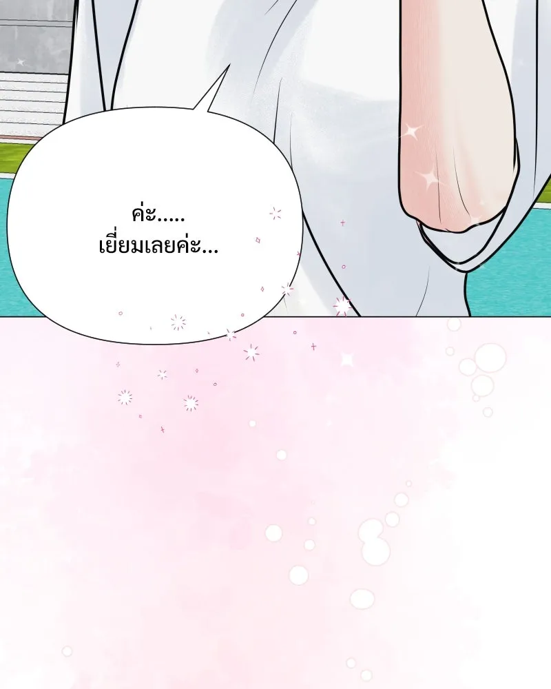 รักนี้ไม่ต้องมีเซนส์ ตอนที่ 37 รูปที่ 29
