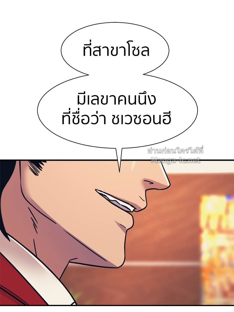 Doujin-Lc- อ่าน โดจิน มังฮวา เกาหลี ญี่ปุ่น จีน แปลไทย โคตรแกร่ง ตอนที่ 1 2 3 4 5 6 7 8 9 10 11 12 13 14 ฟรี ไม่มีโฆษณา อ่าน โดจิน Manhwa เกาหลี ญี่ปุ่น จีน เรามีครบ คัดมาให้เน้นๆ โดจิน 18+ รับประกันความฟินโดย Doujin Lc