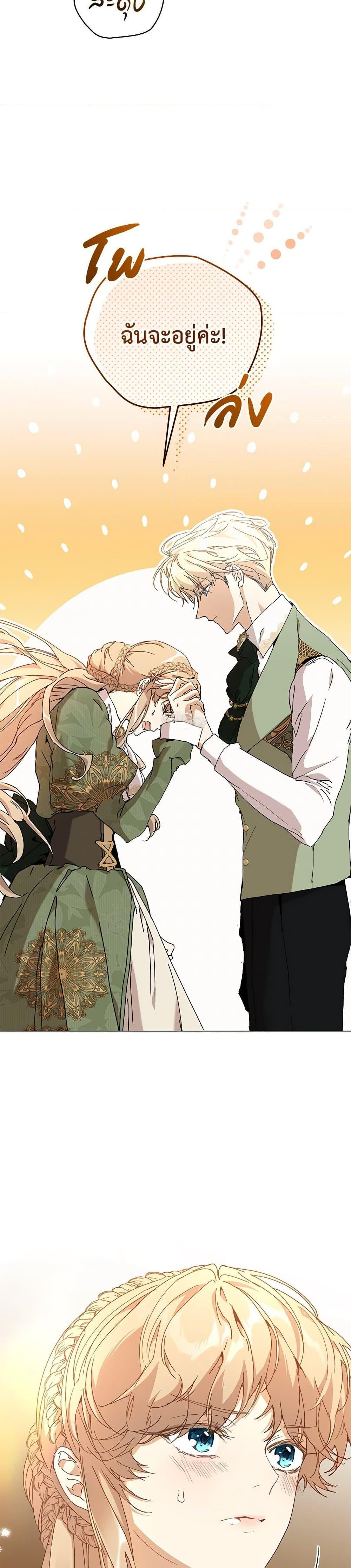 Manga-lc-com อ่านมังงะ อ่านการ์ตูน ออนไลน์ ฟรี I’m the Villainous Male Lead’s Terminally-Ill Aunt ตอนที่ 1 2 3 4 5 6 7 8 9 10 11 12 13 14 ฟรี ไม่มีโฆษณา Manga-lc - อ่าน มังงะ อ่าน การ์ตูน ออนไลน์ อ่านมังงะ ฟรี