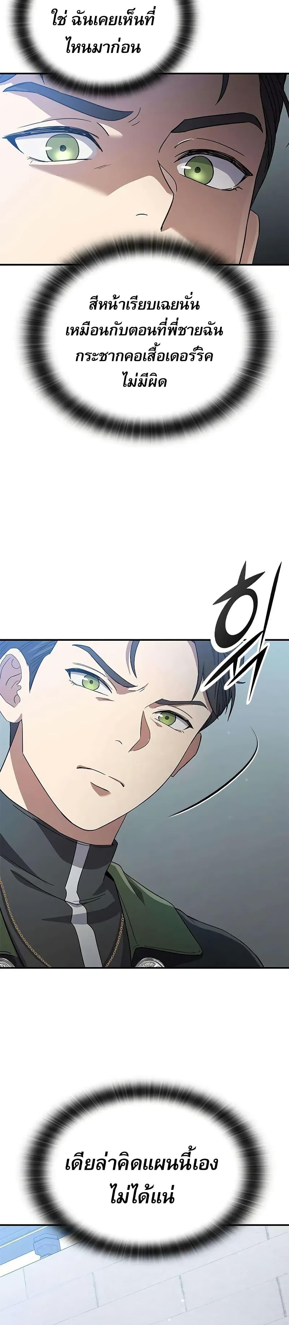 Manga-lc-com อ่านมังงะ อ่านการ์ตูน ออนไลน์ ฟรี Noble Lady Reformation Guide ตอนที่ 1 2 3 4 5 6 7 8 9 10 11 12 13 14 ฟรี ไม่มีโฆษณา Manga-lc - อ่าน มังงะ อ่าน การ์ตูน ออนไลน์ อ่านมังงะ ฟรี